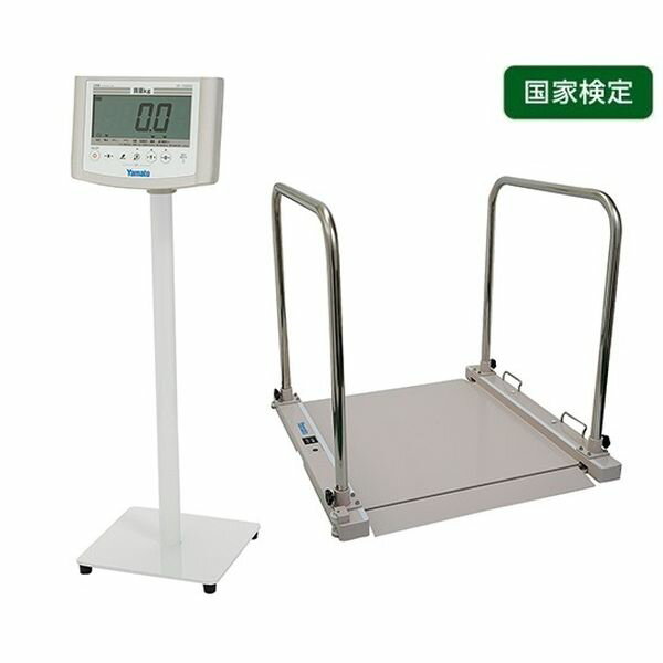 アズワン(AS ONE) バリアフリー体重計(検定付) 手すり付 プリンタ付 DP-7500PW-T