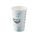 アズワン(AS ONE) メジャーカップ(バリウム用カップ) 50個入 M-300 1箱(50個入り)