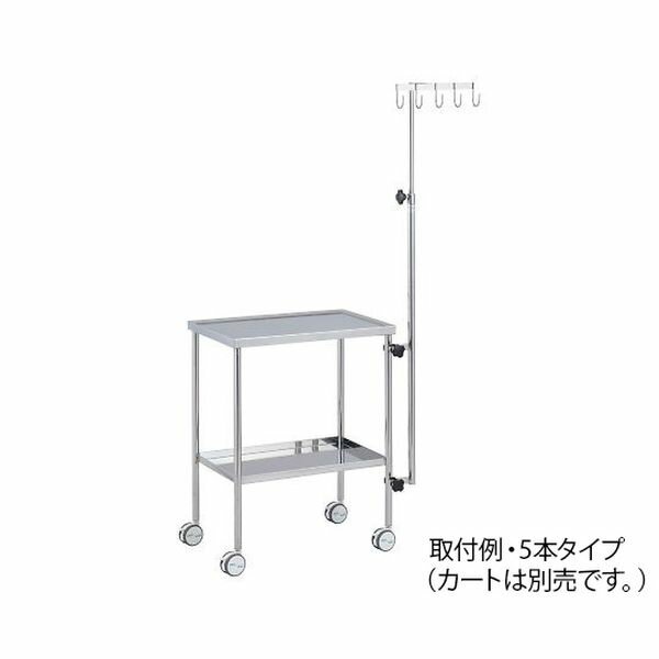 アズワン AS ONE ナビス看護・医療用品総合カタログ2022掲載商品 看護、介護用品＞処置・手術＞処置、手術用器具 ●処置中に使用する器具類をフックに掛けることができます。 ●使用されるワゴンやカート等に取り付けて使用でき、省スペースで...