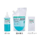 アズワン AS ONE ナビス看護・医療用品総合カタログ2022掲載商品 看護、介護用品＞処置・手術＞処置、手術用器具 ●高い潤滑性で、ストーマ袋に便が付着しにくく、短時間で便を排出できます。 ●化学的消臭と感覚的消臭の相乗効果で、便臭をすみやかに消臭します。 ●高齢者でも簡単に使用できることを考えたボトル設計、携帯可能なハンディーなど、オストメイトの快適な毎日をサポートします。 ●スムーズな「潤滑性」とすみやかな「消臭性」で快適なストーマケアをサポートするストーマ装具用潤滑消臭剤です。 製品仕様 ●型番：20882 ●仕様：詰め替え ●内容量：500mL ●入数：1箱(1個) ●JANコード：4900070208824