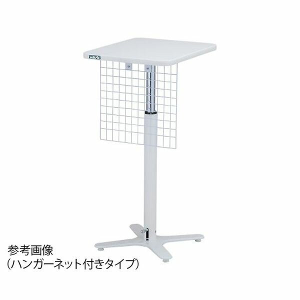 アズワン(AS ONE) 採血台 ハンガーネット付き TT-4555H