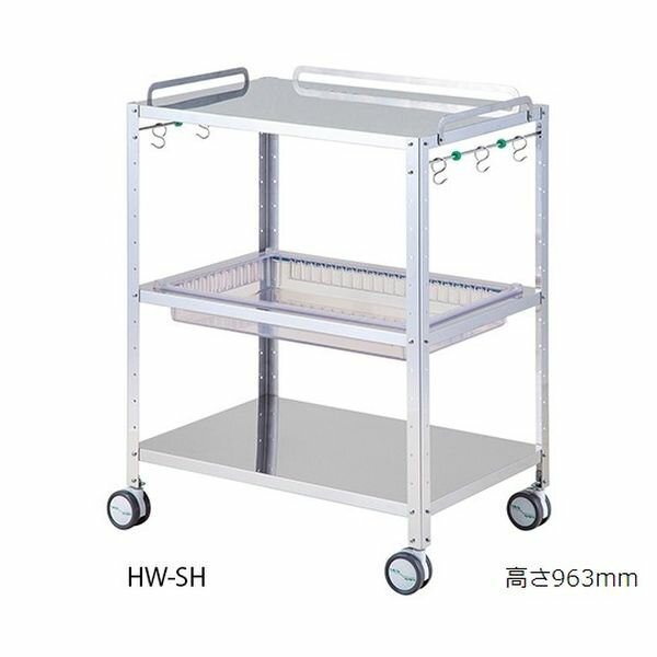 ナビス(アズワン) ハートフルトレーワゴン HW-SH 1台