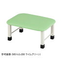 ナビス(アズワン) ミニ踏み台 1段 400×300×250mm ライムグリーン MS1-LG-250