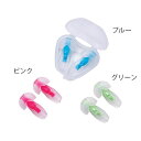 アズワン(AS ONE) クオリネ 聴覚保護具 ブルー 2個入 QUALINE-MB(4)
