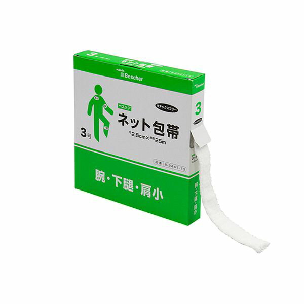 ナビス（アズワン） ベスケア ラテックスフリーネット包帯 3号