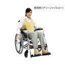 アズワン(AS ONE) 車いす用ワンタッチベルト キーパーII パープル×モカ 403654-132