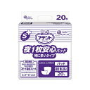 アズワン(AS ONE) アテント Sケア夜1枚安心パッド 特に多いタイプ 773525 1袋(20枚入り)