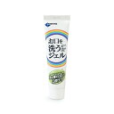 アズワン(AS ONE) お口を洗うジェル(口腔ケア用ジェル) 25g 1個