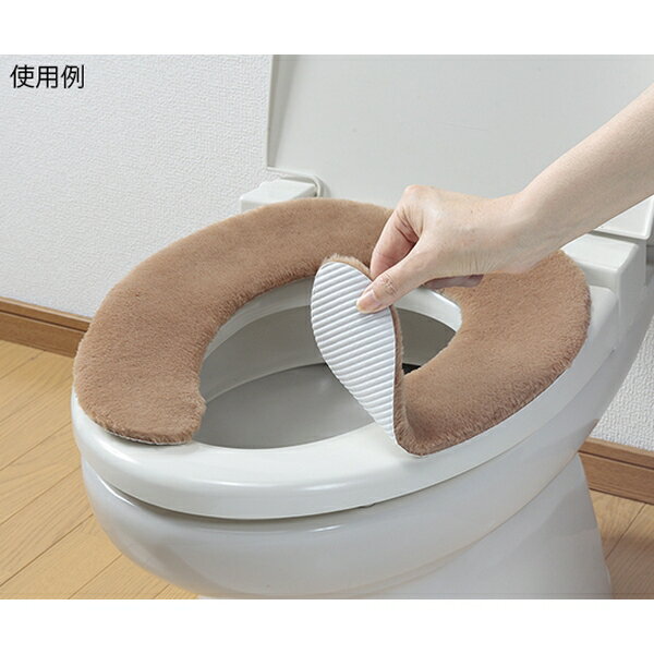 サンコー（生活用品） ハイソフトベンザシート マロン KJ-33 1組／パック