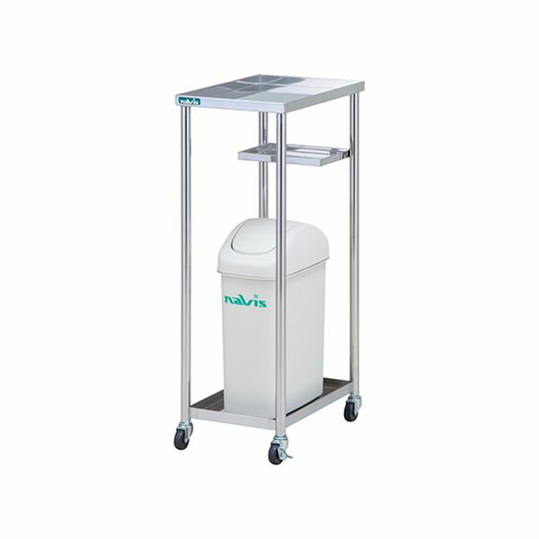ナビス(アズワン) おしぼり機架台 1台 7-8031-01