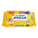 アズワン(AS ONE) さっとさわやかからだふき(ハビナース) 60枚入 669200BB 1袋(60枚入り)(4)