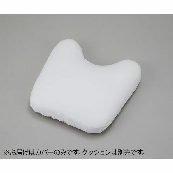 ナビス（アズワン） 腹臥位用胸当てクッション用カバー KKB-2