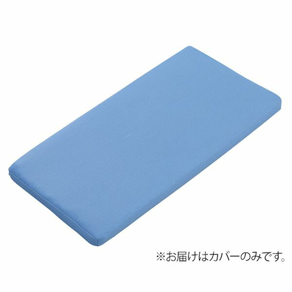 ナビス(アズワン) 洗えるムレないベビーベッド用マットレス交換用替えカバー ブルー 1個