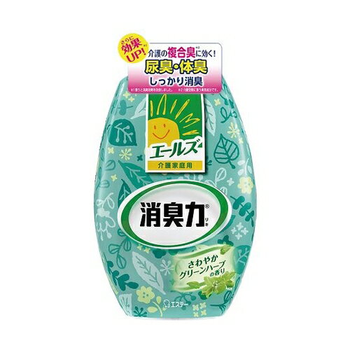 アズワン(AS ONE) エールズ介護家庭用消臭力 さわやかグリーンハーブ 12646 1個 アズワン(AS ONE) エールズ介護家庭用消臭力 さわやかグリーンハーブ 12646 1個