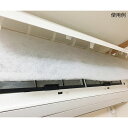 アズワン(AS ONE) エアコン専用除菌・消臭フィルター(ワイズフィルター) 壁掛用 YS002-01