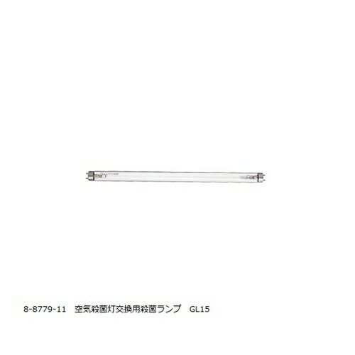楽天市場】殺菌灯 gl 15(花・ガーデン・DIY)の通販 楽天市場】殺菌灯 gl 15(花・ガーデン・DIY)の通販