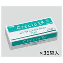 アズワン(AS ONE) クレシアEFハンドタオルソフト 2枚重ね 170×218mm 1ケース(200組/袋×36袋入) 37030 1ケース(200組×36袋入り)
