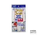 アズワン(AS ONE) ニトリルフィット 薄手 モデルローブ ホワイト S No.330 S