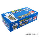 アズワン(AS ONE) ビニール使いきり手袋 粉つき モデルローブ 半透明 L No.930 L