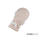 ナビス(アズワン) ポケット付抑制手袋(指先開閉タイプ) ピンク TMP-FMP