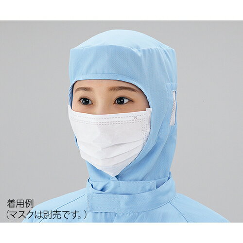 アズピュア（アズワン） アズピュア涼感クリーンフード 青 L 1枚