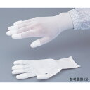 アズワン PUコートナイロン手袋(指先コート) 5双入 S 1袋(5双入り)