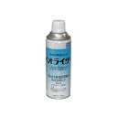 アズワン(AS ONE) 静電気帯電防止剤 イオライザー 420mL No.3001 1本