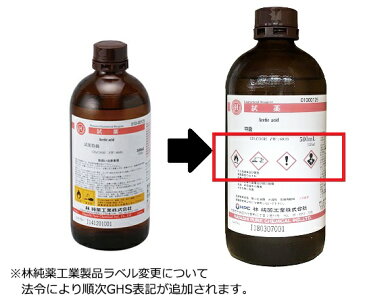 アズワン 蒸留水 GR 500mL CAS No:7732-18-5 1本 [2-8994-01]