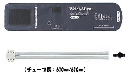 アズワン フレックスポート(TM)リユーザブルカフ カフ+チューブ・小児用(中) REUSE-09-2TPE 1個 [8-7699-03]