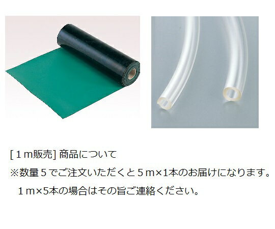 【楽天市場】アズワン(AS ONE) トヨフッソ(R)Eホース(静電気対策タイプ) φ15×22mm FFE-15-20 1m：セミプロDIY