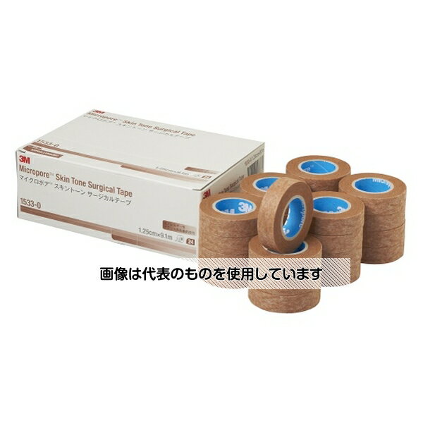 スリーエム マイクロポア(TM) スキントーンサージカルテープ 12.5mm×9.1m 1箱(24巻入) 1533-0 入数：1箱(24巻入)