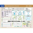 【アズワン AS ONE】看護、介護用品 診察・計測 診察補助器具類 ●1箱：1000枚/A4 ●業務用マルチ周波数体組成計MC-980Aの本体より直接印刷する際に使用する専用印刷台紙です。 商品の仕様 ●色：ブラウン ●商品寸法：幅 210mm × 高さ 297mm(A4横サイズ) 【※ご注意ください】商品は代表の画像を使用しています。