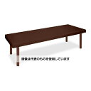 高田ベッド DXボディベッド 幅65×長さ180×高さ50cm 茶 TB-1211 入数:1個