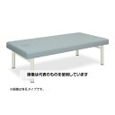高田ベッド オーダス 幅80×長さ200×高さ55cm アイボリー TB-249 入数:1個
