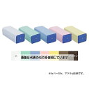 高田ベッド カラー角マクラ用綿製カバー マクラ幅27×奥行11×高さ9cm ブルー C-01 入数:1枚