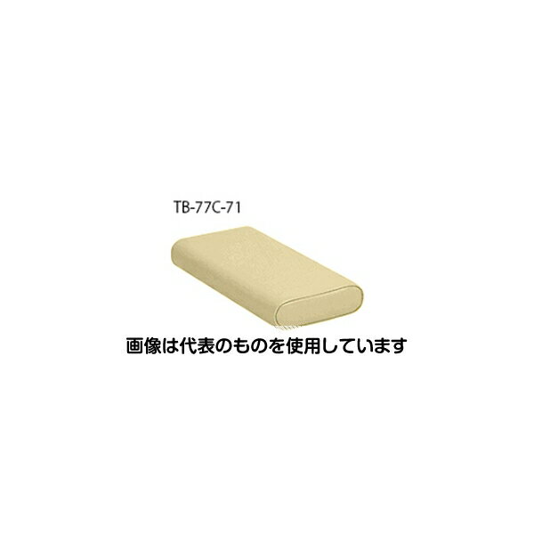 高田ベッド かどまるマクラ(小) 幅34×奥行16×高さ4.5cm アイボリー TB-77C-71 入数：1個