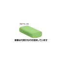 高田ベッド かどまるマクラ(中) 幅34×奥行16×高さ7.5cm ライムグリーン TB-77C-110 入数:1個