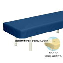 高田ベッド 有孔レザー製診察台カバー 幅60×長さ180cm メディブルー TB-90U 入数:1枚