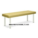 高田ベッド 外脚DXベッド 幅70×長さ180×高さ50cm アイボリー TB-585 入数:1個