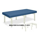 高田ベッド タフロ 幅90×長さ180×高さ50cm メディブルー TB-253 入数:1個
