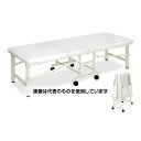 高田ベッド ライトベンダー 幅65×長さ180×高さ50cm 白 TB-1282 入数:1個