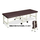 高田ベッド ライトベンダー 幅70×長さ180×高さ50cm 茶 TB-1282 入数:1個