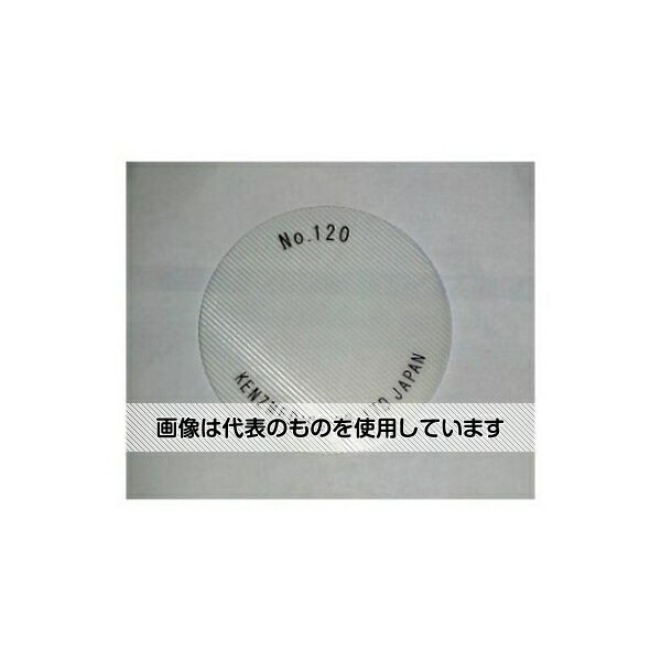 アズワン(AS ONE) No.120用振動板KENZMEDICO DAP-111 1120D032 入数：1枚