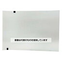 国際チャート 心電図記録紙 210mm巾×295mm折 全長100m MRC623-KC(100m) 1冊