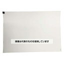 国際チャート 心電図記録紙 297mm巾×210mm折 全長210m MRC049-KC 1冊