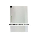 国際チャート 心電図記録紙 50mm巾×75mm折 全長20m 1箱(10冊入) MRC124-KC 入数:1箱(10冊入)