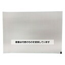 国際チャート 心電図記録紙 210mm巾×295mm折 全長300m 裏面カルテ無(ウスデ) MRC210-KC2 1冊