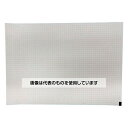 国際チャート 心電図記録紙 210mm巾×295mm折 全長100m 裏面カルテ無し MRC210-KC(ウスデ100m) 1冊