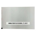 国際チャート 心電図記録紙 210mm巾×140mm折 全長30m 1箱(10冊入) MRC210-140-KC 入数:1箱(10冊入)