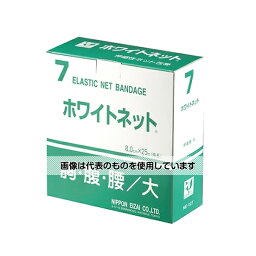 日本衛材 ホワイトネット 5号 1個 NE-125 入数：1個／箱